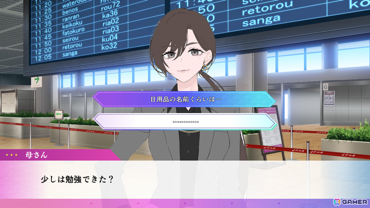 海外の相手と交流する恋愛ノベルゲーム「君のLが聞き取れない」公式サイトが公開!返答で好感度が変わる英会話ミニゲームを搭載の画像