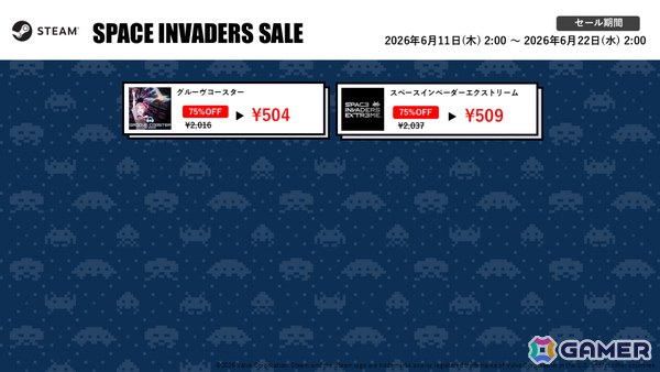 「スペースインベーダーの日」セール2026が開催！「スペースインベーダー90」Switch版が100円（税込）にの画像4