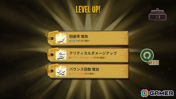 レトロカートゥーン風ローグライトシューティング「ペンポン」体験版が配信!ホッケースティックでパックや武器を打ち返し押し寄せる敵を撃破せよの画像
