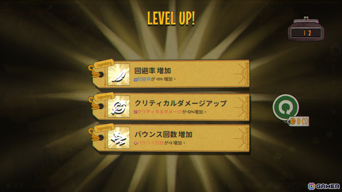 レトロカートゥーン風ローグライトシューティング「ペンポン」体験版が配信！ホッケースティックでパックや武器を打ち返し押し寄せる敵を撃破せよの画像7