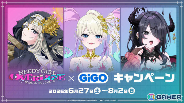 アニメ「NEEDY GIRL OVERDOSE」×GiGOキャンペーン ～祈リノ果テ～が6月27日より開催！アンティーク風の新規描き下ろしグッズなどが登場の画像1