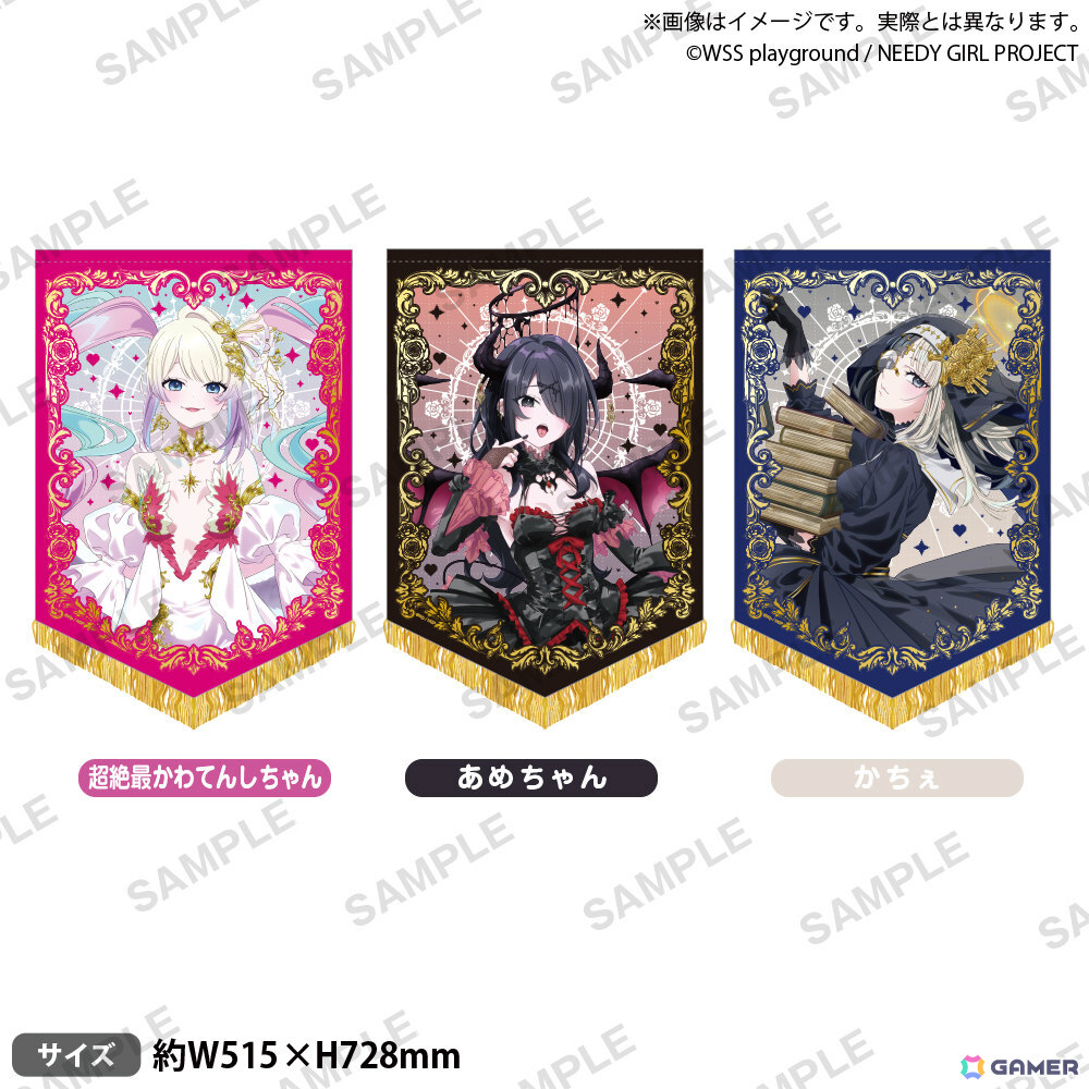 アニメ「NEEDY GIRL OVERDOSE」×GiGOキャンペーン ～祈リノ果テ～が6月27日より開催！アンティーク風の新規描き下ろしグッズなどが登場の画像