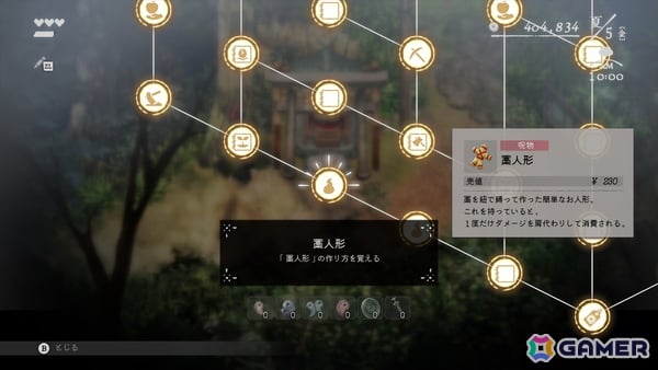 「夜廻」スタッフが本気で挑んだ生活シミュレーション「ほの暮しの庭」先行プレイ&開発インタビュー!やること多すぎ入村体験をレポートの画像