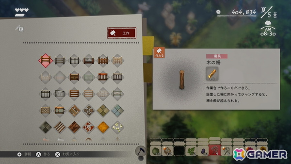 「夜廻」スタッフが本気で挑んだ生活シミュレーション「ほの暮しの庭」先行プレイ&開発インタビュー!やること多すぎ入村体験をレポートの画像