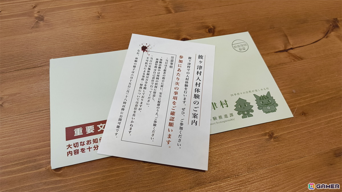 「夜廻」スタッフが本気で挑んだ生活シミュレーション「ほの暮しの庭」先行プレイ&開発インタビュー!やること多すぎ入村体験をレポートの画像