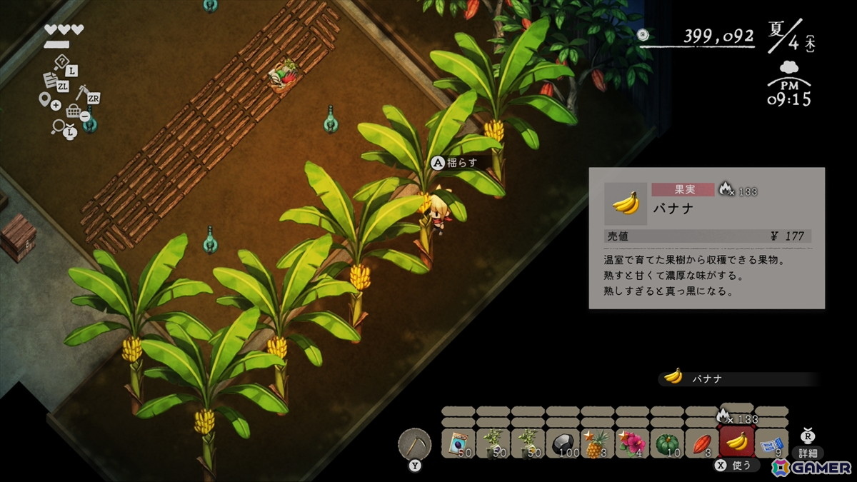 「夜廻」スタッフが本気で挑んだ生活シミュレーション「ほの暮しの庭」先行プレイ＆開発インタビュー！やること多すぎ入村体験をレポートの画像13