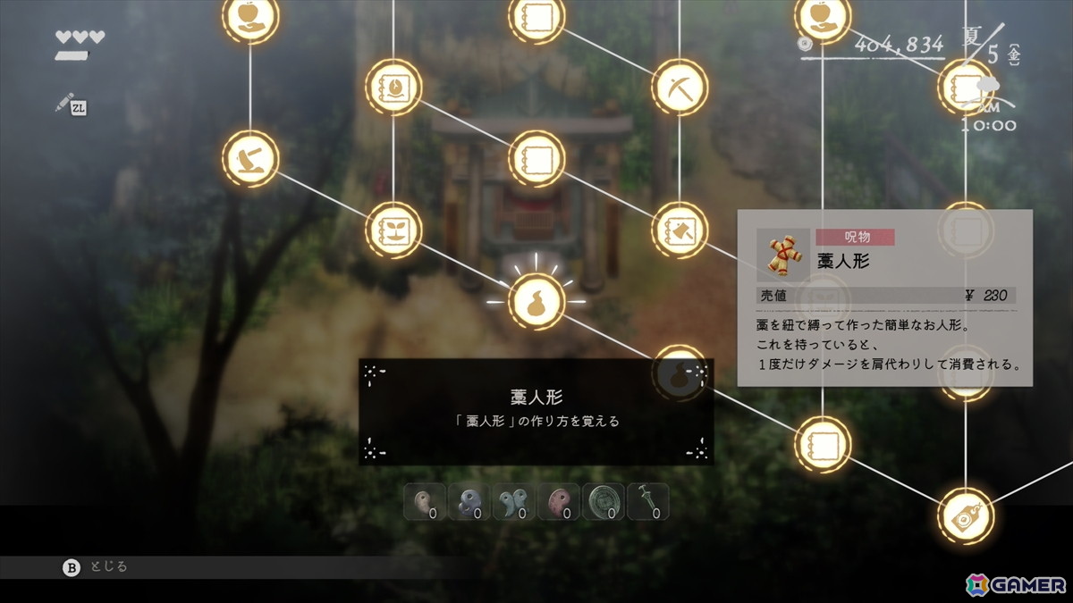 「夜廻」スタッフが本気で挑んだ生活シミュレーション「ほの暮しの庭」先行プレイ＆開発インタビュー！やること多すぎ入村体験をレポートの画像32