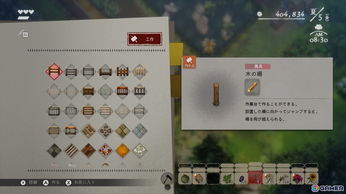 「夜廻」スタッフが本気で挑んだ生活シミュレーション「ほの暮しの庭」先行プレイ＆開発インタビュー！やること多すぎ入村体験をレポートの画像35