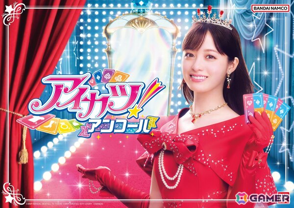 「アイカツ！アンコール」レジェンドコラボパートナーに橋本環奈さんが就任！新たなキービジュアルも公開の画像1