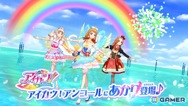 「アイカツ！アンコール」レジェンドコラボパートナーに橋本環奈さんが就任！新たなキービジュアルも公開の画像3