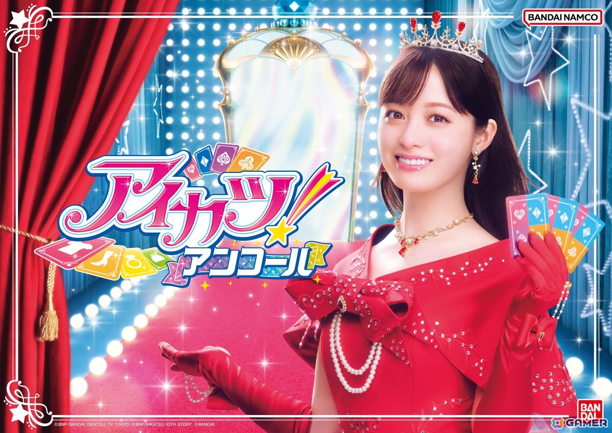 「アイカツ!アンコール」レジェンドコラボパートナーに橋本環奈さんが就任!新たなキービジュアルも公開の画像