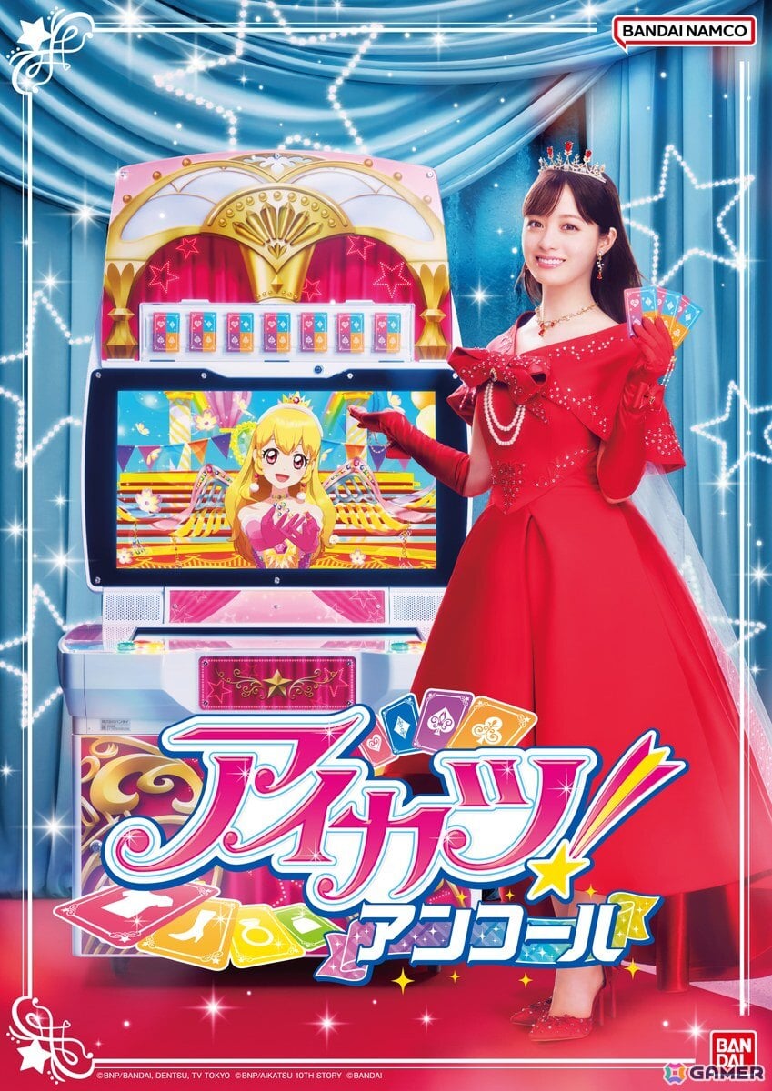 「アイカツ!アンコール」レジェンドコラボパートナーに橋本環奈さんが就任!新たなキービジュアルも公開の画像