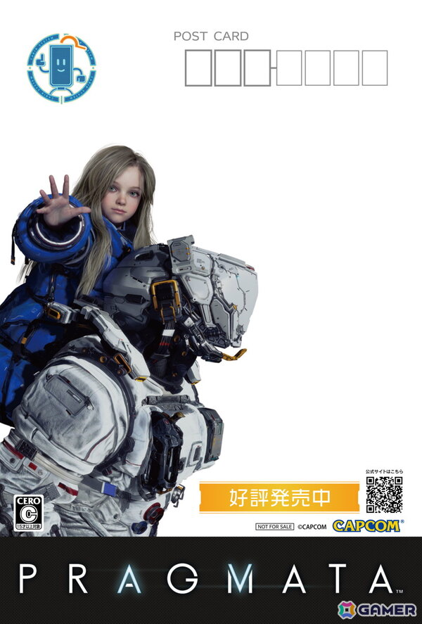 「プラグマタ」大ヒット記念！父の日スペシャルイベントが6月18日に配信！ヒュー役・田中美央さんとディアナ役・東山奈央さんも出演の画像5