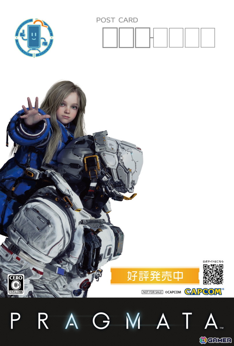 「プラグマタ」大ヒット記念！父の日スペシャルイベントが6月18日に配信！ヒュー役・田中美央さんとディアナ役・東山奈央さんも出演の画像