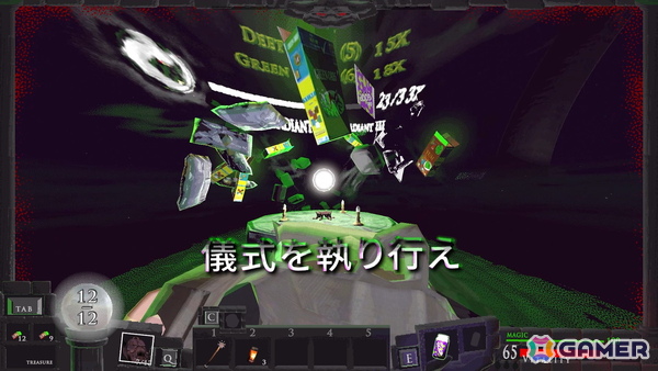 4人協力型ダンジョン探索ゲーム「Vision Quench / ビジョンクエンチ」のデモがSteamで配信！ダークファンタジーと消費社会が融合した奇妙な世界観に注目の画像