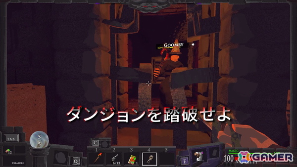 4人協力型ダンジョン探索ゲーム「Vision Quench / ビジョンクエンチ」のデモがSteamで配信！ダークファンタジーと消費社会が融合した奇妙な世界観に注目の画像