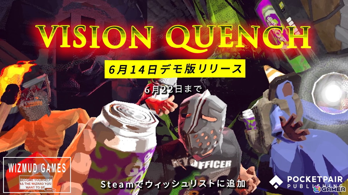 4人協力型ダンジョン探索ゲーム「Vision Quench / ビジョンクエンチ」のデモがSteamで配信！ダークファンタジーと消費社会が融合した奇妙な世界観に注目の画像