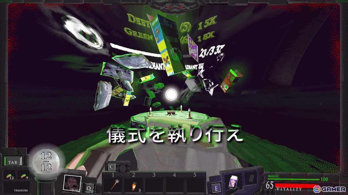4人協力型ダンジョン探索ゲーム「Vision Quench / ビジョンクエンチ」のデモがSteamで配信！ダークファンタジーと消費社会が融合した奇妙な世界観に注目の画像10