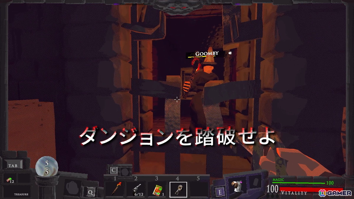 4人協力型ダンジョン探索ゲーム「Vision Quench / ビジョンクエンチ」のデモがSteamで配信！ダークファンタジーと消費社会が融合した奇妙な世界観に注目の画像8