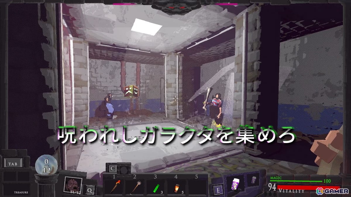 4人協力型ダンジョン探索ゲーム「Vision Quench / ビジョンクエンチ」のデモがSteamで配信！ダークファンタジーと消費社会が融合した奇妙な世界観に注目の画像9