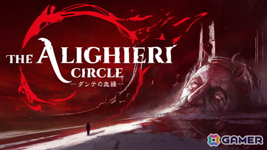 ダンテの「神曲」を再解釈したサイコロジカルスリラー「The Alighieri Circle：ダンテの血縁」が2026年秋に発売決定！Steamでデモ版が配信中の画像1