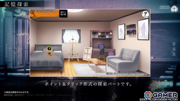 「Sullyland Nursery Rhyme」のキャラクターや世界観、特典情報などをチェックできるプロモーションムービーが公開！の画像
