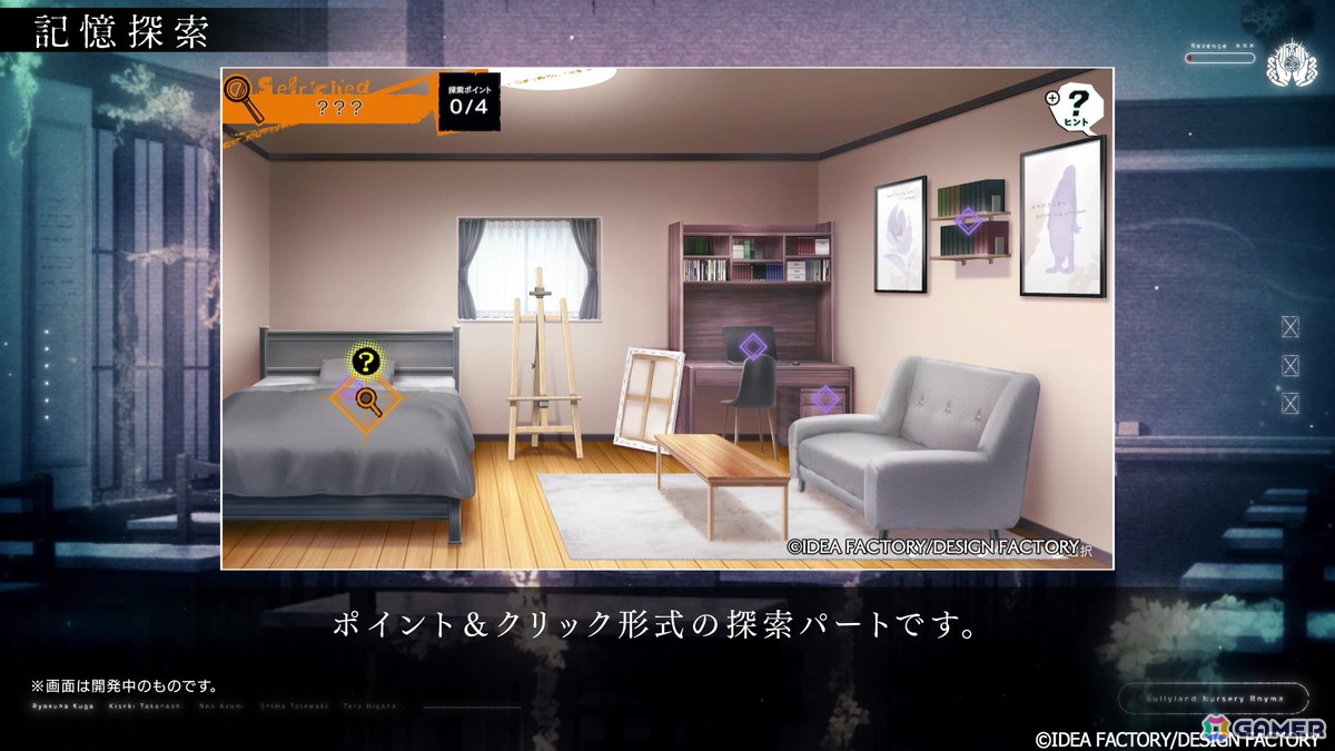 「Sullyland Nursery Rhyme」のキャラクターや世界観、特典情報などをチェックできるプロモーションムービーが公開！の画像10