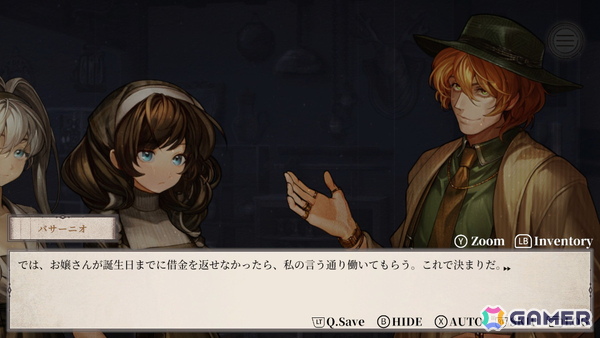 「Staffer Retro: 超能力推理クエスト」体験版Act2先行プレイレポ：事件の真相をひっくり返す「Retroシステム」に脳が痺れる推理ADVの画像2