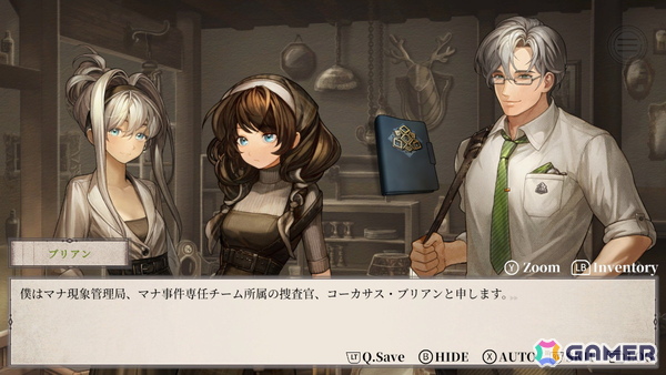 「Staffer Retro: 超能力推理クエスト」体験版Act2先行プレイレポ：事件の真相をひっくり返す「Retroシステム」に脳が痺れる推理ADVの画像7