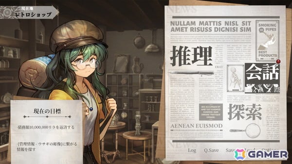 「Staffer Retro: 超能力推理クエスト」体験版Act2先行プレイレポ：事件の真相をひっくり返す「Retroシステム」に脳が痺れる推理ADVの画像9