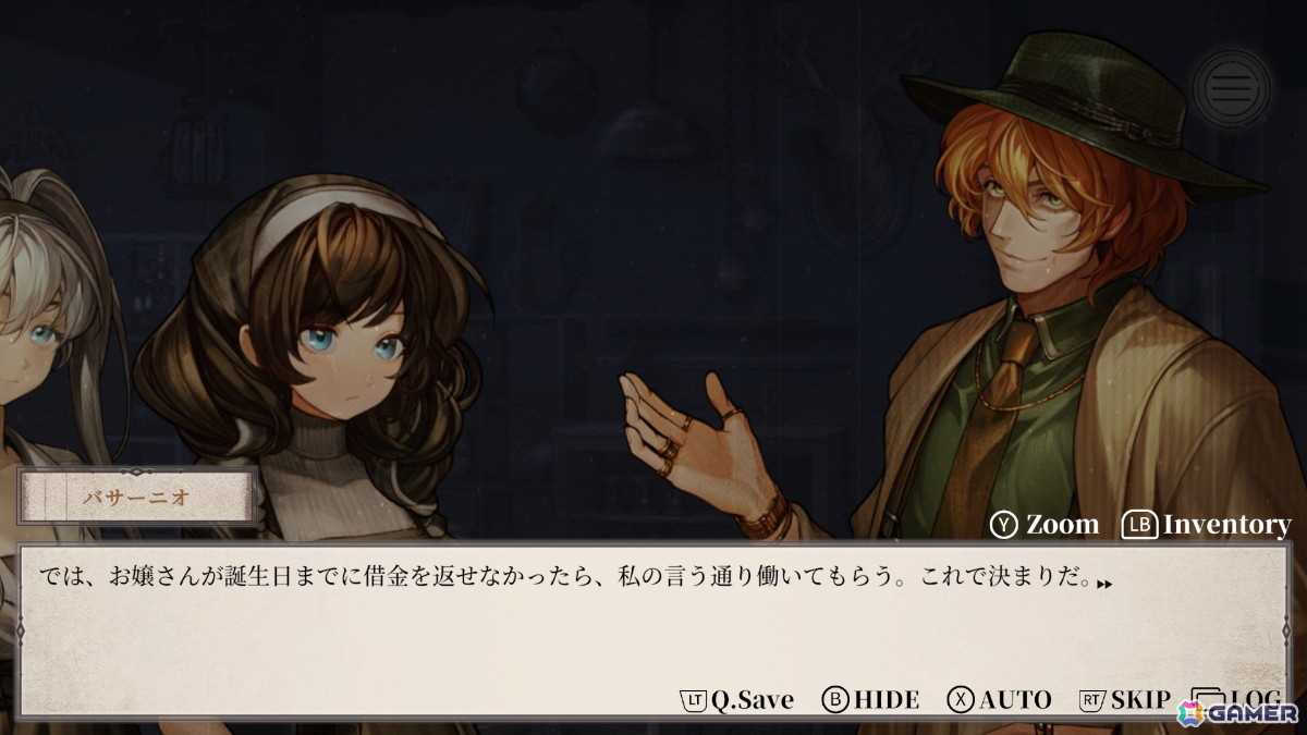 「Staffer Retro: 超能力推理クエスト」体験版Act2先行プレイレポ:事件の真相をひっくり返す「Retroシステム」に脳が痺れる推理ADVの画像