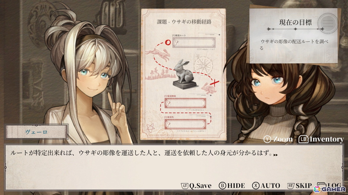 「Staffer Retro: 超能力推理クエスト」体験版Act2先行プレイレポ:事件の真相をひっくり返す「Retroシステム」に脳が痺れる推理ADVの画像