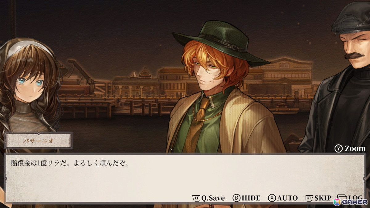 「Staffer Retro: 超能力推理クエスト」体験版Act2先行プレイレポ:事件の真相をひっくり返す「Retroシステム」に脳が痺れる推理ADVの画像