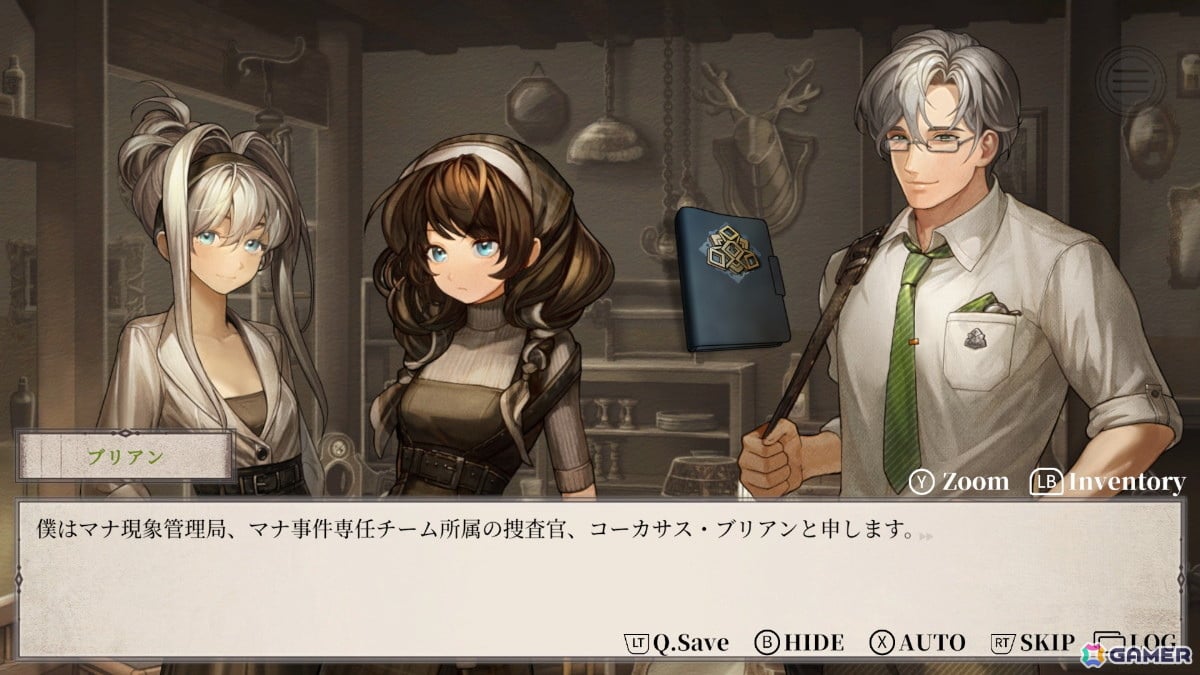 「Staffer Retro: 超能力推理クエスト」体験版Act2先行プレイレポ:事件の真相をひっくり返す「Retroシステム」に脳が痺れる推理ADVの画像
