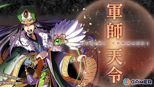 「三国志BOND」新モード「盤上演武」が楽しめる体験版が配信！難易度別の全14ステージを攻略可能の画像
