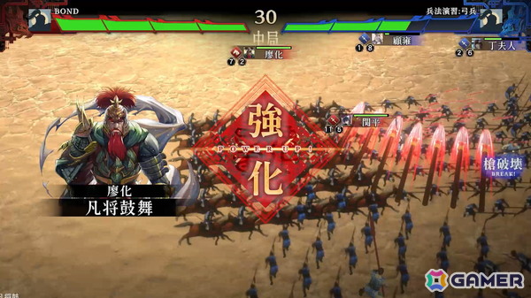「三国志BOND」新モード「盤上演武」が楽しめる体験版が配信！難易度別の全14ステージを攻略可能の画像