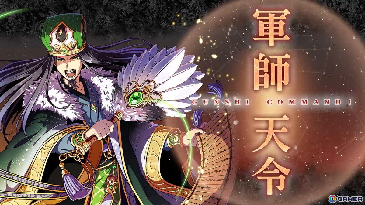 「三国志BOND」新モード「盤上演武」が楽しめる体験版が配信！難易度別の全14ステージを攻略可能の画像10