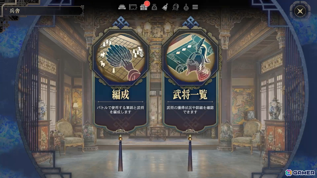 「三国志BOND」新モード「盤上演武」が楽しめる体験版が配信！難易度別の全14ステージを攻略可能の画像11