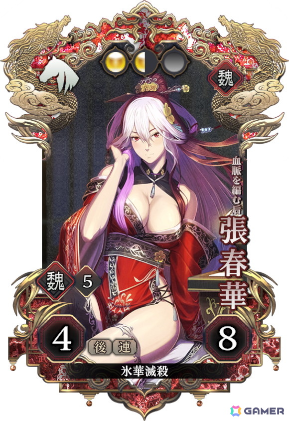 「三国志BOND」新モード「盤上演武」が楽しめる体験版が配信！難易度別の全14ステージを攻略可能の画像12