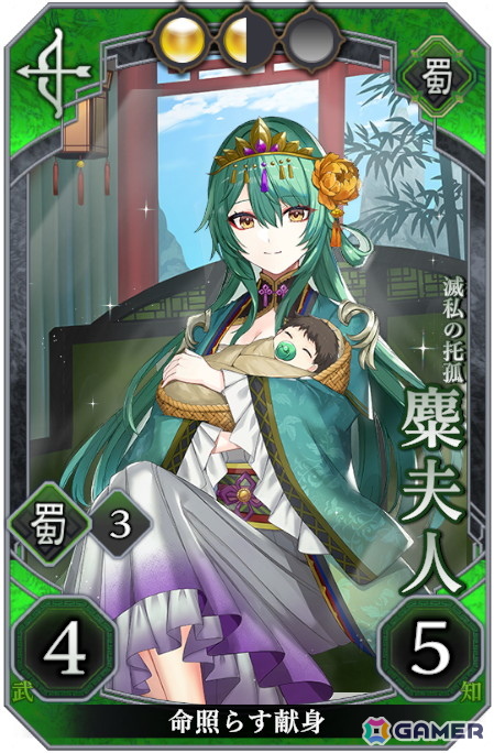 「三国志BOND」新モード「盤上演武」が楽しめる体験版が配信！難易度別の全14ステージを攻略可能の画像15