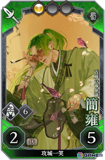 「三国志BOND」新モード「盤上演武」が楽しめる体験版が配信！難易度別の全14ステージを攻略可能の画像16