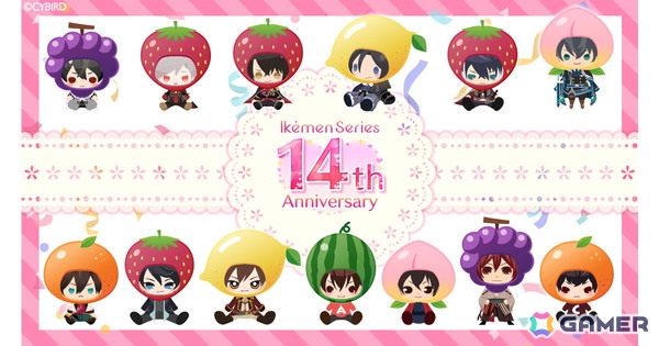 「イケメンシリーズ」14周年を記念した各種キャンペーンが開催中！「イケメン王宮」シリーズの本編ストーリー復活に向けたクラファンは6月17日スタートの画像1
