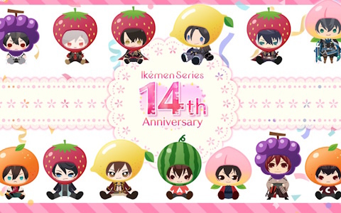 「イケメンシリーズ」14周年を記念した各種キャンペーンが開催中！「イケメン王宮」シリーズの本編ストーリー復活に向けたクラファンは6月17日スタート