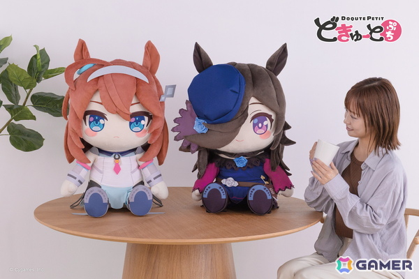 「ウマ娘」ミホノブルボンとライスシャワーの特大ぬいぐるみが6月19日より予約受付スタート！の画像1