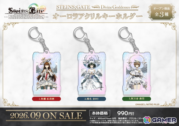 「STEINS;GATE」美麗な天使になった紅莉栖たちのグッズが発売決定！“神聖なる女神たち”をテーマに缶バッジやアクリルスタンドなどの全8アイテムがラインナップの画像7