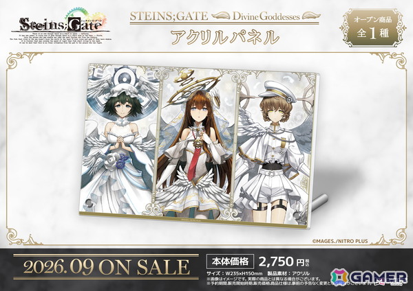 「STEINS;GATE」美麗な天使になった紅莉栖たちのグッズが発売決定！“神聖なる女神たち”をテーマに缶バッジやアクリルスタンドなどの全8アイテムがラインナップの画像8