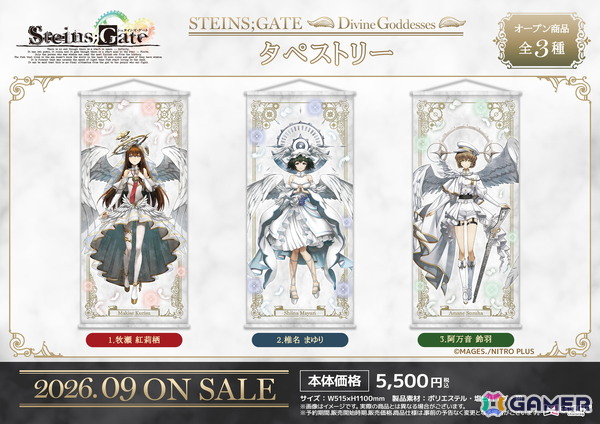 「STEINS;GATE」美麗な天使になった紅莉栖たちのグッズが発売決定！“神聖なる女神たち”をテーマに缶バッジやアクリルスタンドなどの全8アイテムがラインナップの画像9