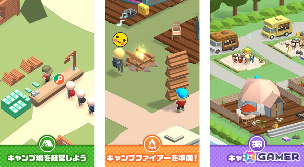 「マイキャンプマネージャー：3D経営シミュレーション」がiOS/Android向けに配信！スタッフ育成や施設拡張が楽しめるの画像2