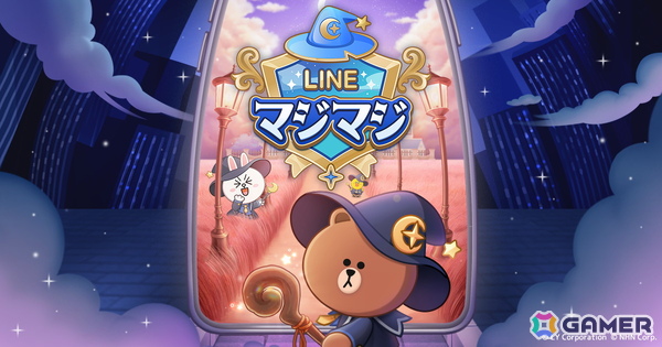 LINE GAMEの新作タイトルとなる爽快魔法マージパズル「LINE マジマジ」の事前登録キャンペーンがスタート！の画像1