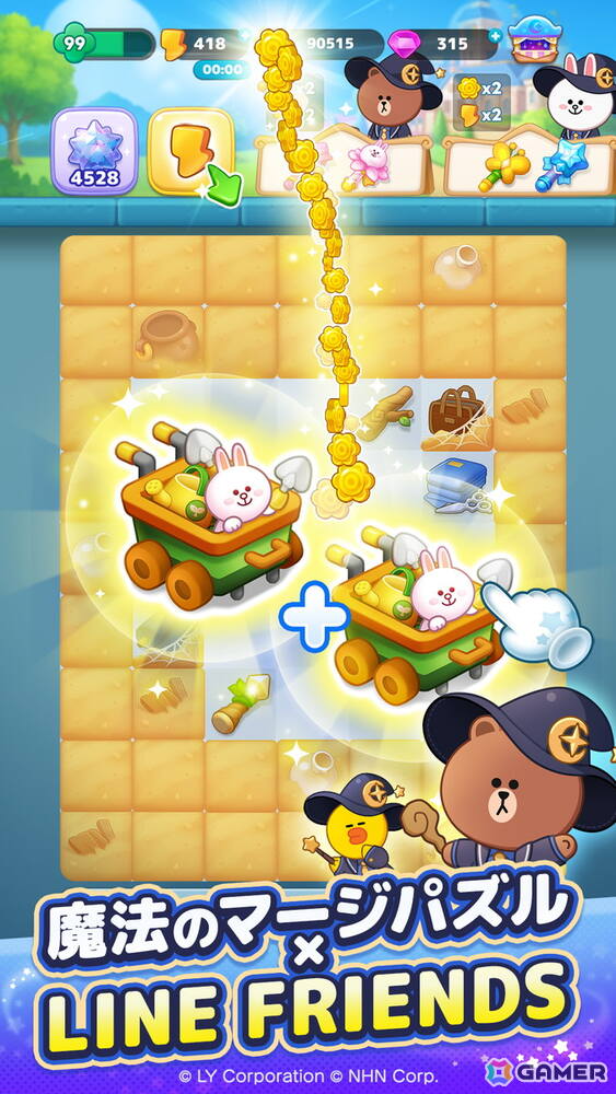 LINE GAMEの新作タイトルとなる爽快魔法マージパズル「LINE マジマジ」の事前登録キャンペーンがスタート！の画像2